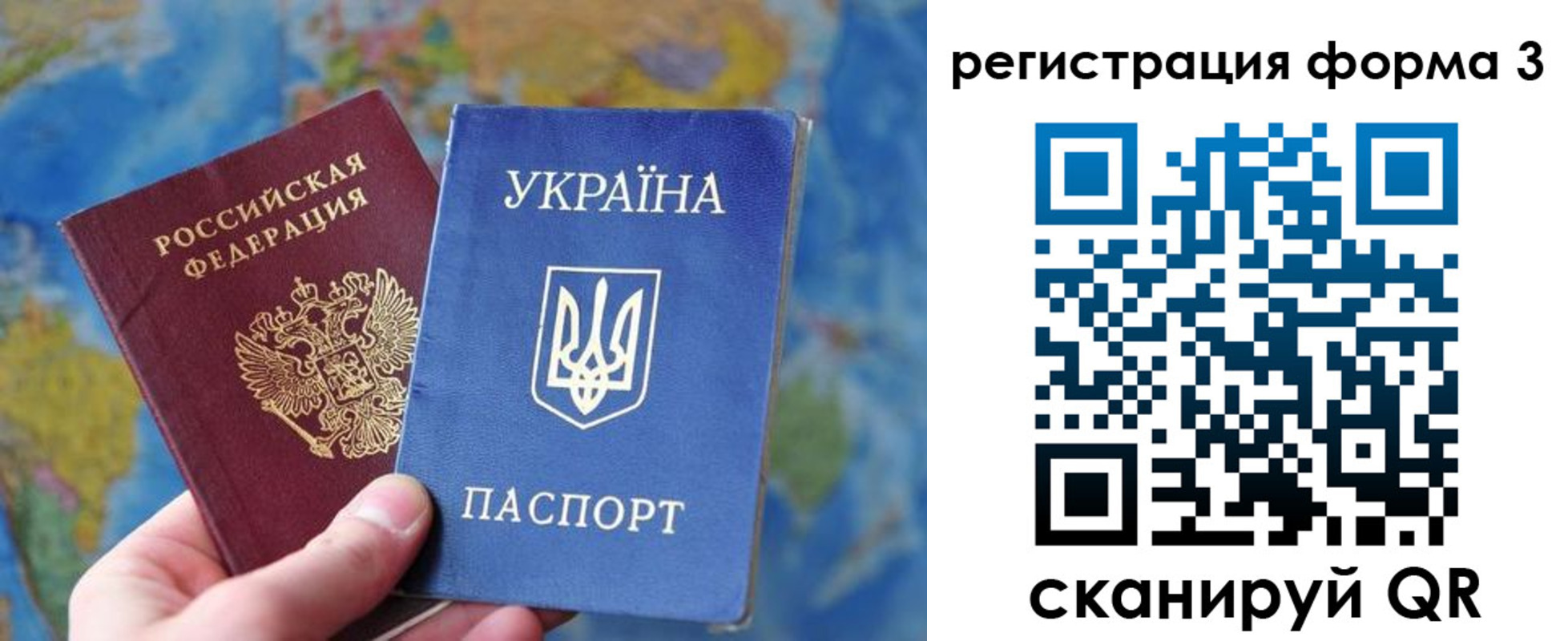 прописка от собственника в Татарске