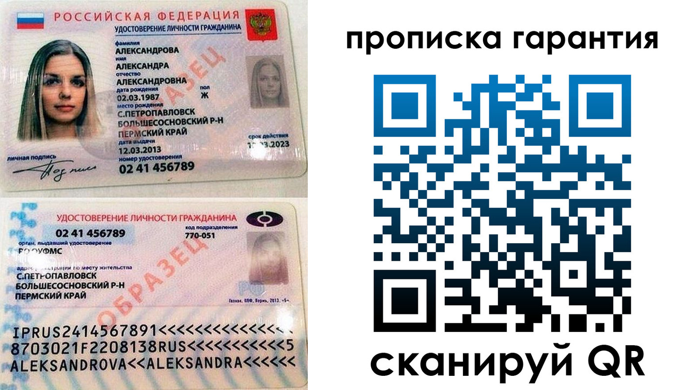 пропишу в квартире в Татарске